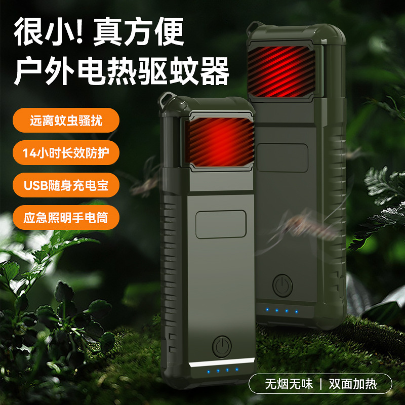 2025国境を越えた新型蚊駆除器ランプ室内屋外USBポータブル充電蚊駆除器蚊駆除器メーカー|undefined