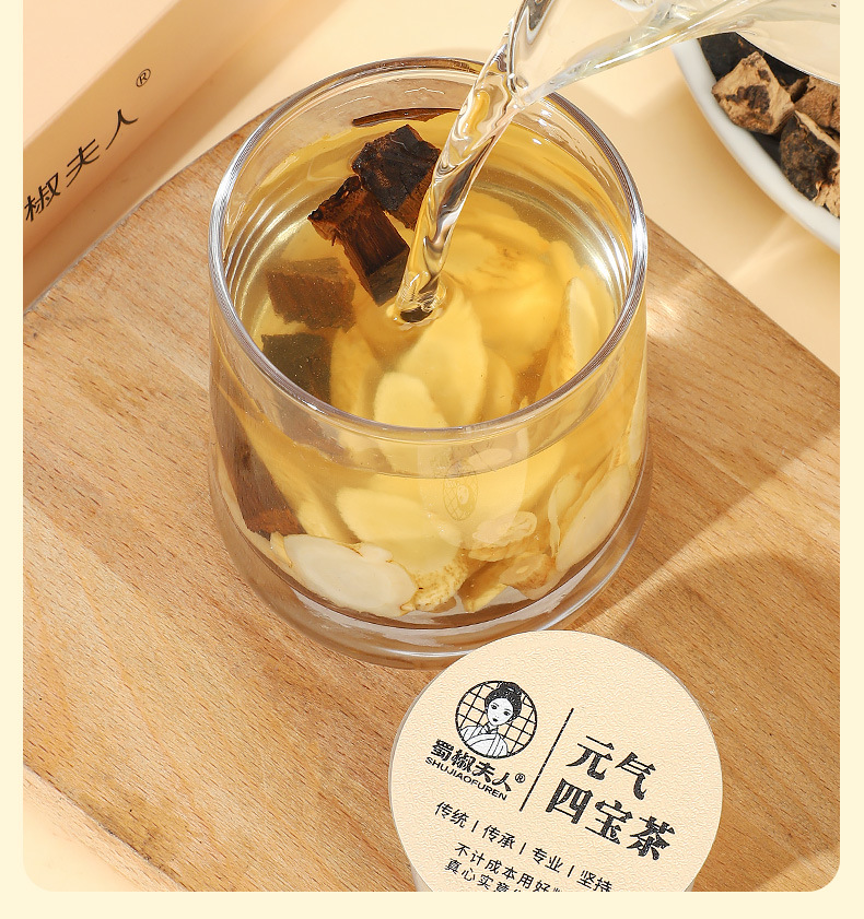 Yuanqi Sibao Tea Energy Four Treasure Herbal Tea Bags Mai Dong Huang Qi Dang Shen Xi Yang Shen 180g quality and texture