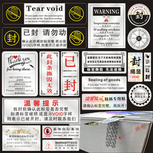 VOID��Ʒ�����l�˺��N������˺���oЧ���ӷ�l��һ���Ԙ˺�ӡˢ