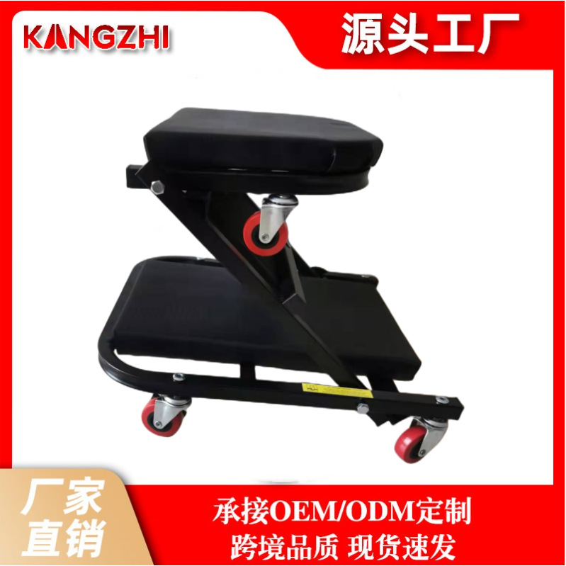 折叠修车躺板 36寸修车躺板 维修工作凳汽保五金工具凳躺座两用