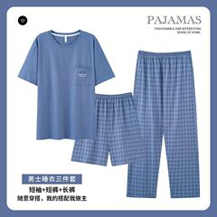 綿 100% メンズパジャマ 3 点セット夏半袖ショーツズボンルーズプラスファットプラスサイズホーム服