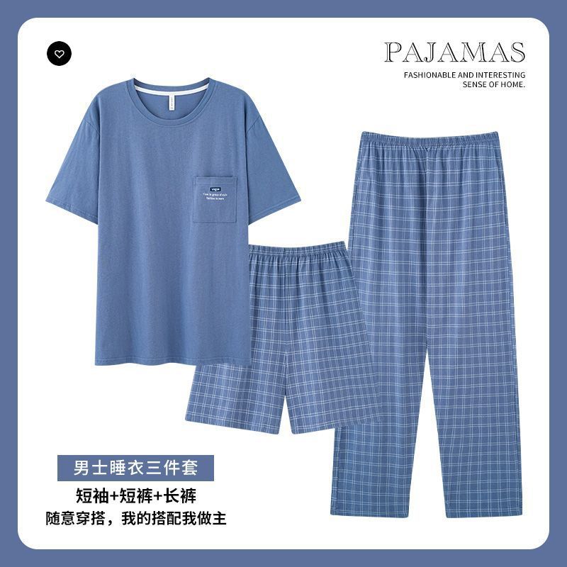 Men's Three-Piece Pajamas Suit, Summer Short-Sleeved Shorts, Trousers, Loose Plus Size Plus Size Home Clothes, Can Go Out