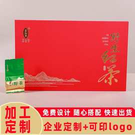 武夷红茶企业茶礼节日礼盒批发员工福利团购金骏眉正山小种茶叶