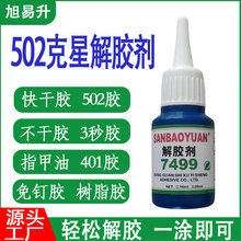 ������ϴ��502���z���p���zab�z��֬�z���I��ͪ���z�����z���zˮ