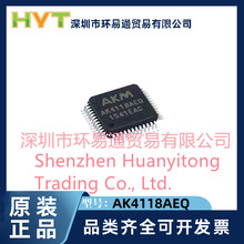 AK4118AEQ-L AK4118AEQ ȫ��ԭװ��Ʒ�� ���°汾 ��ֱ�ģ�