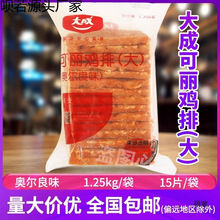 ��ɊW�����Lζ�����u��1.25kg�b�u�ȱ� ��͝h�� ������ʳ��15Ƭ