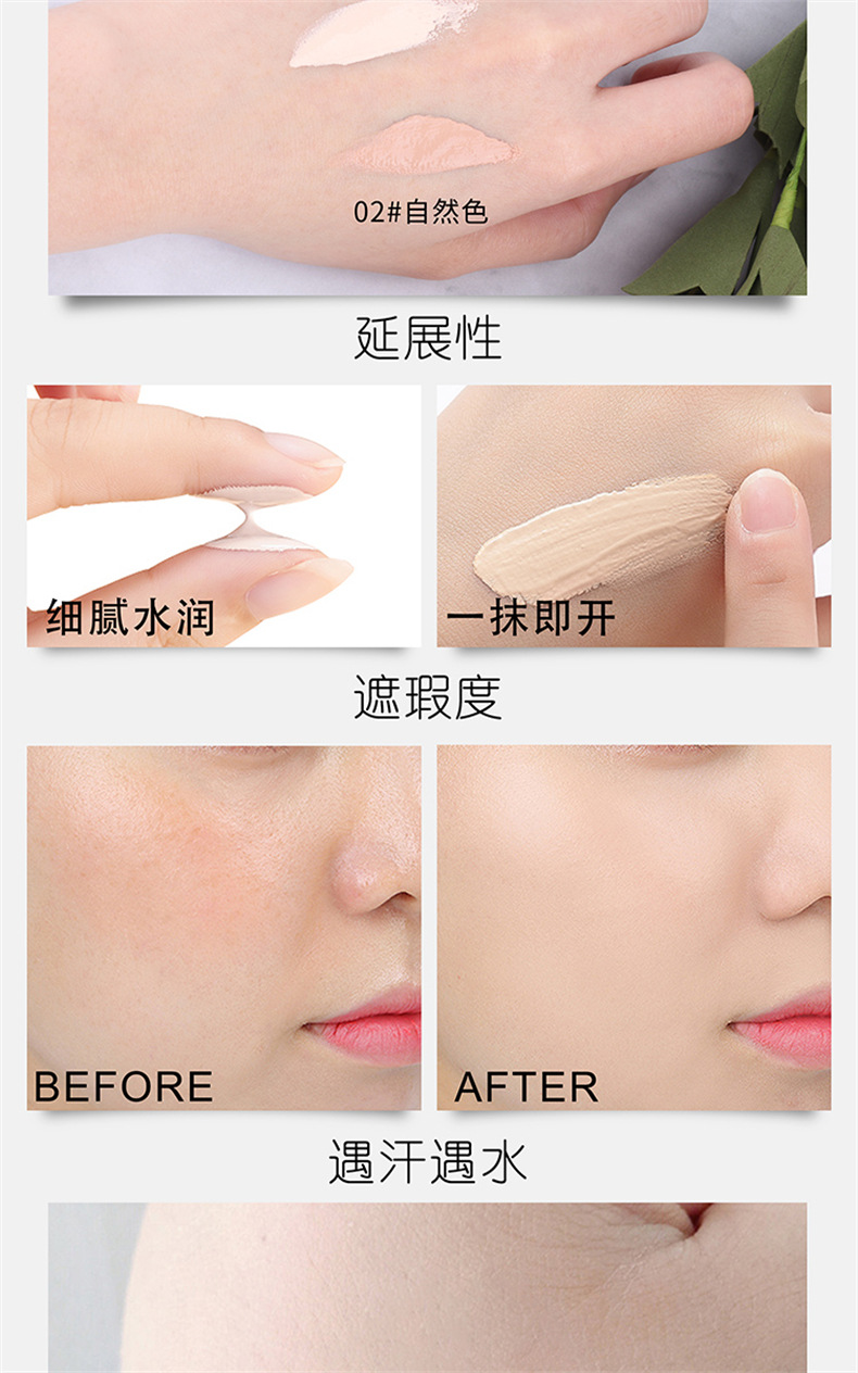 Meisier Concealer Concealer, a liquid pen stick for covering spots, acne marks and dark circles on the face. Universal brand undefined