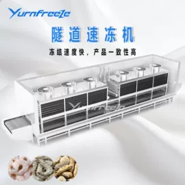 冷冻机;果蔬加工设备;渔业机械