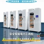 恒温恒湿智能电力工具柜