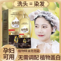 Nantong セット膜染毛剤植物染毛剤天然本物の染毛剤クリーム卸売ヘアサービス健康染毛剤自宅で幸せ