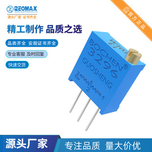 3296W Multi-Turn Glass Glaze Pre-Adjusted Potentiometer 0.5W 30-Turn Adjustable Level Pre-Adjusted Potentiometer