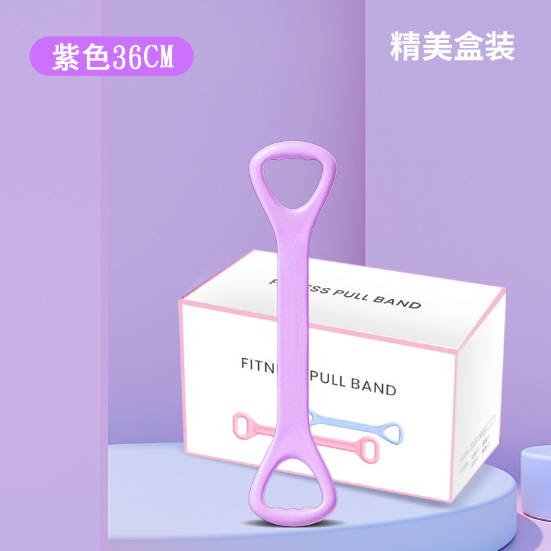 フィットネスラリーベルト8字ラリーヨガ弾力ストレッチベルト開肩美背ストレッチ神器八字抵抗ロープ|undefined