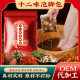 Nanjing Tongrentang Twelve Flavor Foot Soak Bag Ai Cao Foot Soak Bag Foot Bath Bag Herbal Foot Soak Bag Wholesale