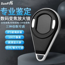 ̫ꖻ늸߱60ӔayʽŴR׃1003UVM8081