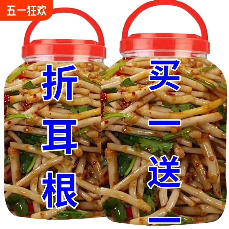 【开袋即食】凉拌折耳根即食新鲜鱼腥草四川贵州下饭菜剁椒泡咸菜