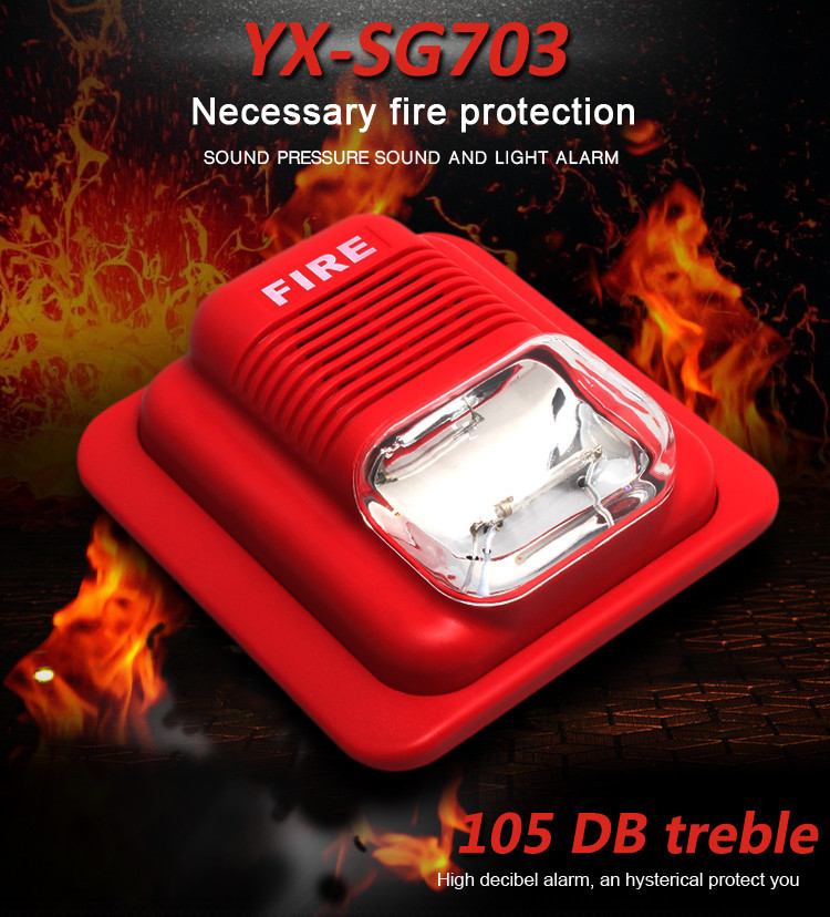 912型声光警号 厂家直供消防声光报警 闪光报警器 火灾声光报警器