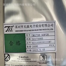 TM1730 ��΢ LCD��ʾ����оƬ ������ɨ�� 80�� TM1730 SOP28��װ
