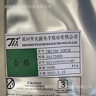 TM1730 ��΢ LCD�@ʾ��оƬ �����I���� 80�c TM1730 SOP28���b