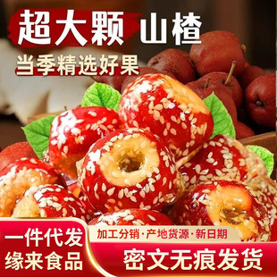 ����ˮ��ɽ髱��Ǻ��J�o��ɽ髸������w�خaС�ԃ���ɽ髼�ʳ