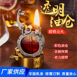 打火机;充电打火机;家用烟灰缸