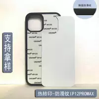 Совместимый с iPhone 12, чехол для телефона, мобильный телефон, 12 Pro Max