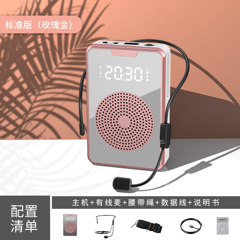 小蜂メガホン教師腰掛け式プレーヤーガイド講義大音量スピーカー|undefined