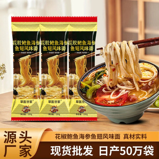 ���z�U�~�����~���Lζ��100g������ʳ�I�B������������l�S��ֱ��