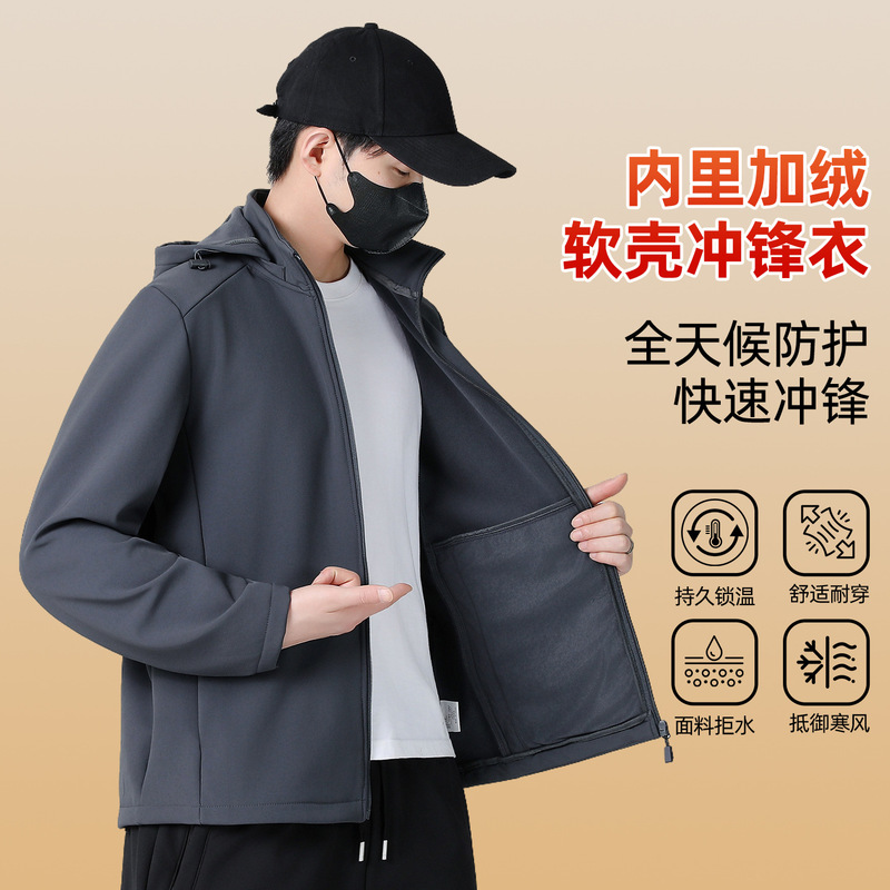 Soft Shell Large Size Hooded Fleece Jacket for Men, Winter Outdoor Sports Casual Warm Coat, Fleece Top Soft Shell Large Size Hooded Fleece Jacket for Men, Winter Outdoor Sports Casual Warm Coat, Fleece Top