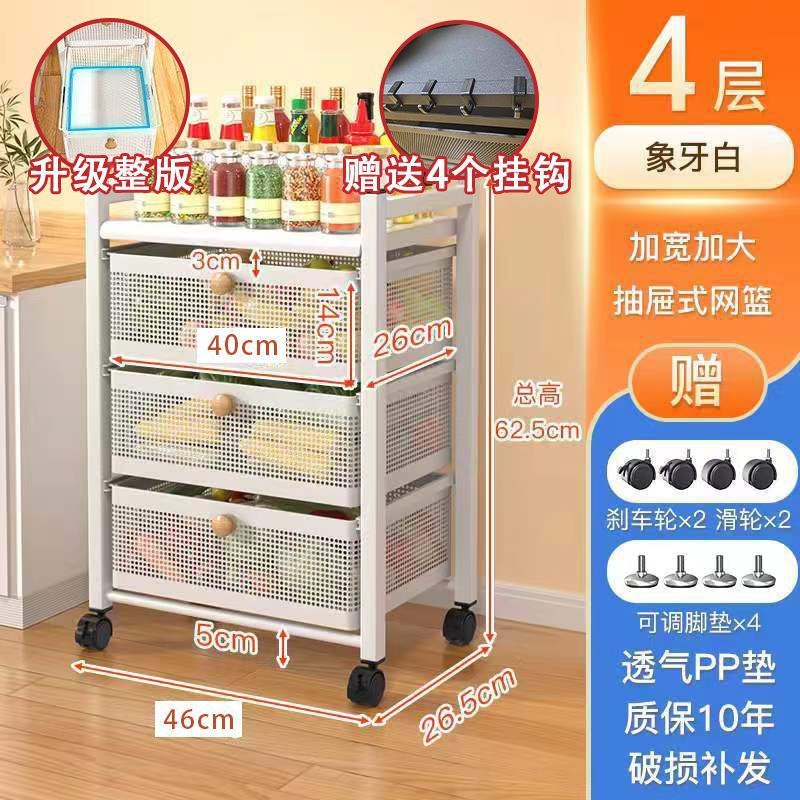キッチン引き出し型収納ラック、果物や野菜のスナックを収納できる多機能収納ラック、多層電子レンジラック、収納バスケット|undefined