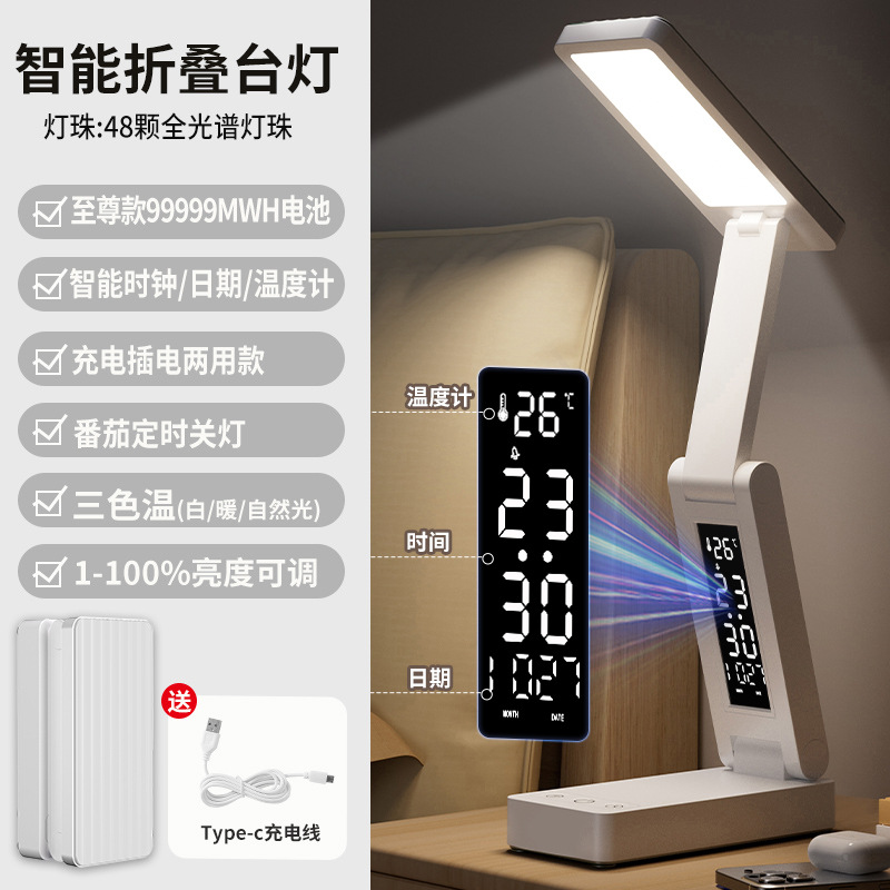 lámpara de escritorio de reloj de visualización digital inteligente lámpara de lectura de cabezal de cama recargable para dormitorio de estudiantes universitarios