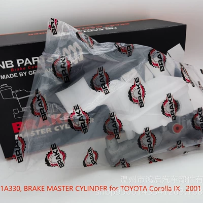 Toyota TOYOTA Corolla – Brake master cylinder