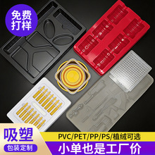 ���܃��ж���������͸���ݚ�PVC���b���r���ϺжYƷ���ܰ��b