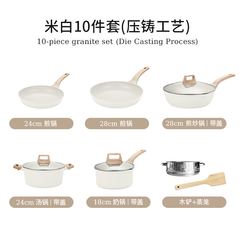 Juego completo de ollas y utensilios de granito transfronterizo, suministros de cocina, olla antiadherente de piedra médica, olla de cocina