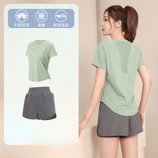 Summer Nude Quick-Drying Yoga Wear Women's Mesh Suit Breathable Running Sports T-Shirt Suit Fitness Short-Sleeved Top