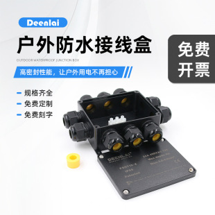 Deenlai����Ӿ��Ў�����IP68ˮ���ܷ���|�־��ܷ�з�ˮ�Դ