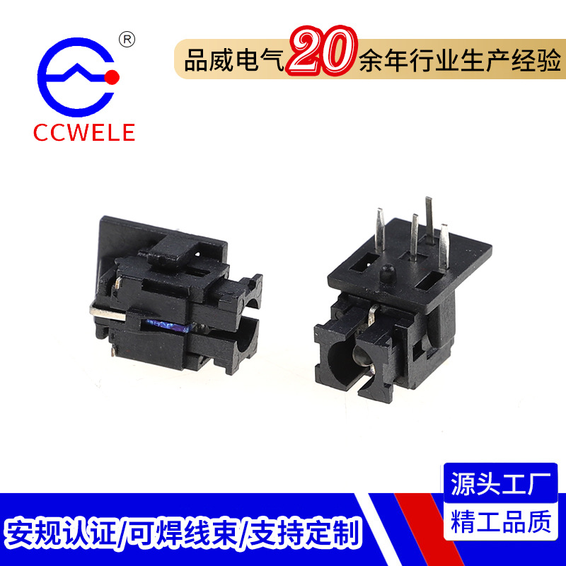 轻触电源开关侧面插件带灯按键 带LED带帽轻触开关4脚点动复位