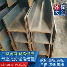 Ӌ�ط�ʽS275JR �W��H���HP305*126��ʯ�͠t̖