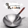 章丘圆底家用老式铁锅