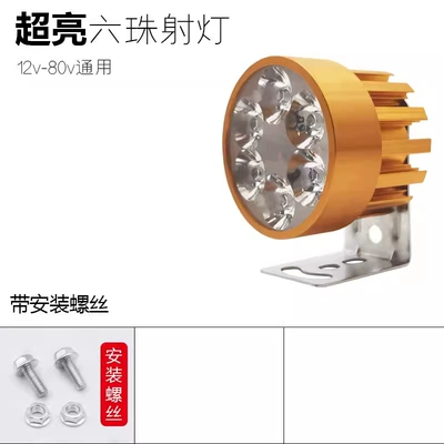 Motorcycle lamp modification external super bright electric car tricycle battery car headlight strong light LED spotlight 12V-80v (Ön faralar) - 01-6-bead-spotlight-screw