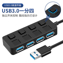 4ڰUSB3.0 HUB USBһļ Type-cչ