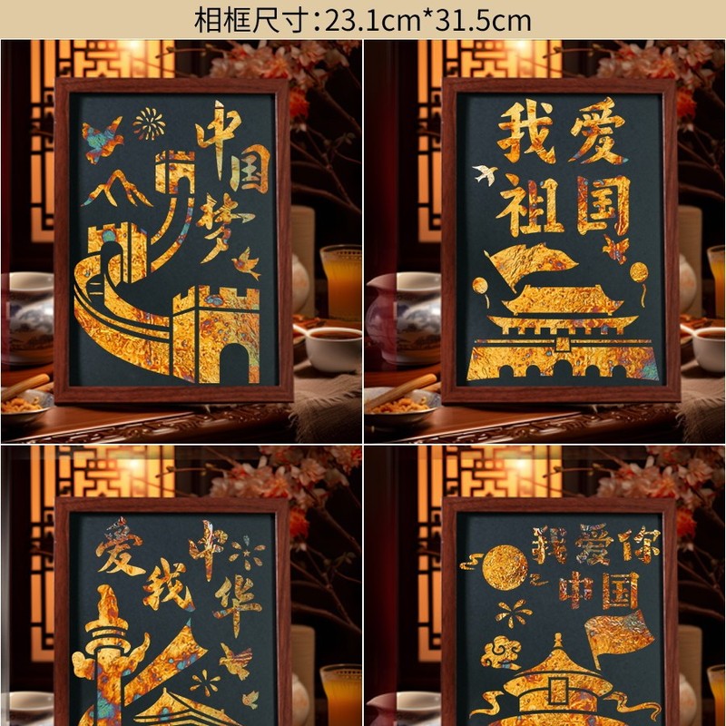 2025新非遗烧箔画diy材料包金箔画装饰画拓印手工爱国主题建军节|undefined