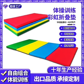 体操用品;体操/运动垫;单双杠/引体向上器