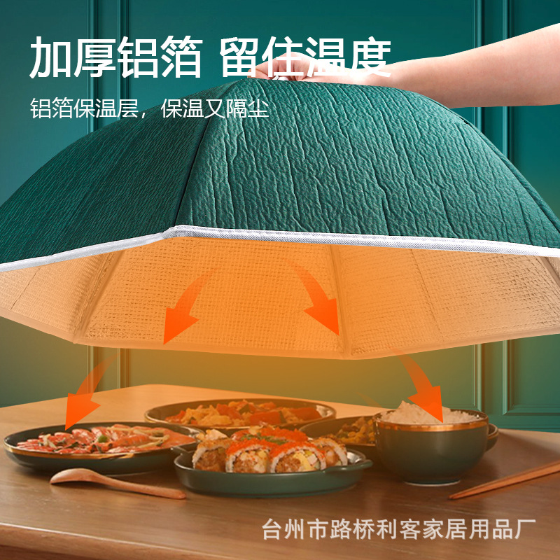 Insulated food cover for home use, detachable dining table cover, foldable food cover, thickened, prevents food from being exposed to dust, kitchen food cover