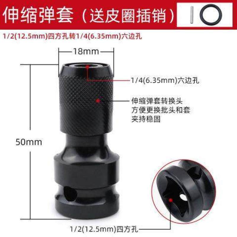 Adaptador de llave eléctrica variable broca de taladro eléctrico de mano manguito hexagonal interno cabeza de aire de aprobación cañón de aire telescópico cabeza de conversión de manguito de bala