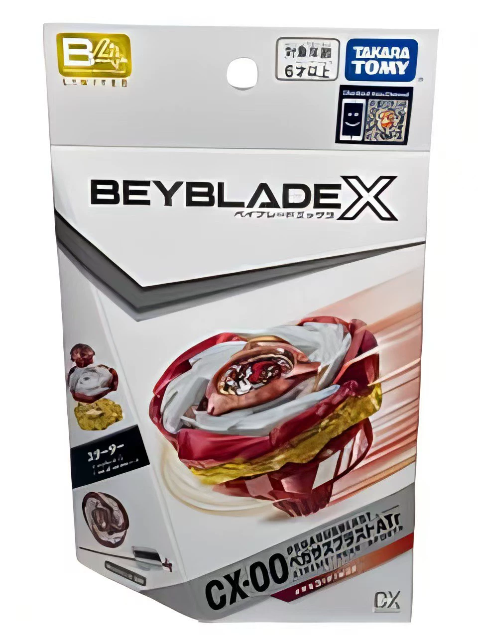 Такэра Томи Beyblade X CX-00 Pegasus Красная версия ATR Beyblade ART