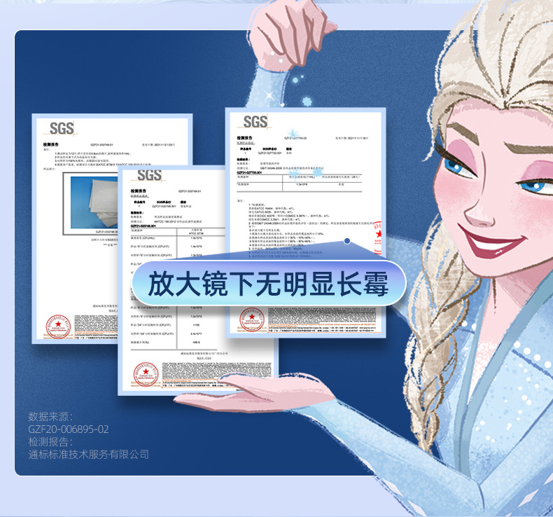 FP8629切图 (10).jpg