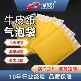 纸袋;纸类印刷;不干胶标签