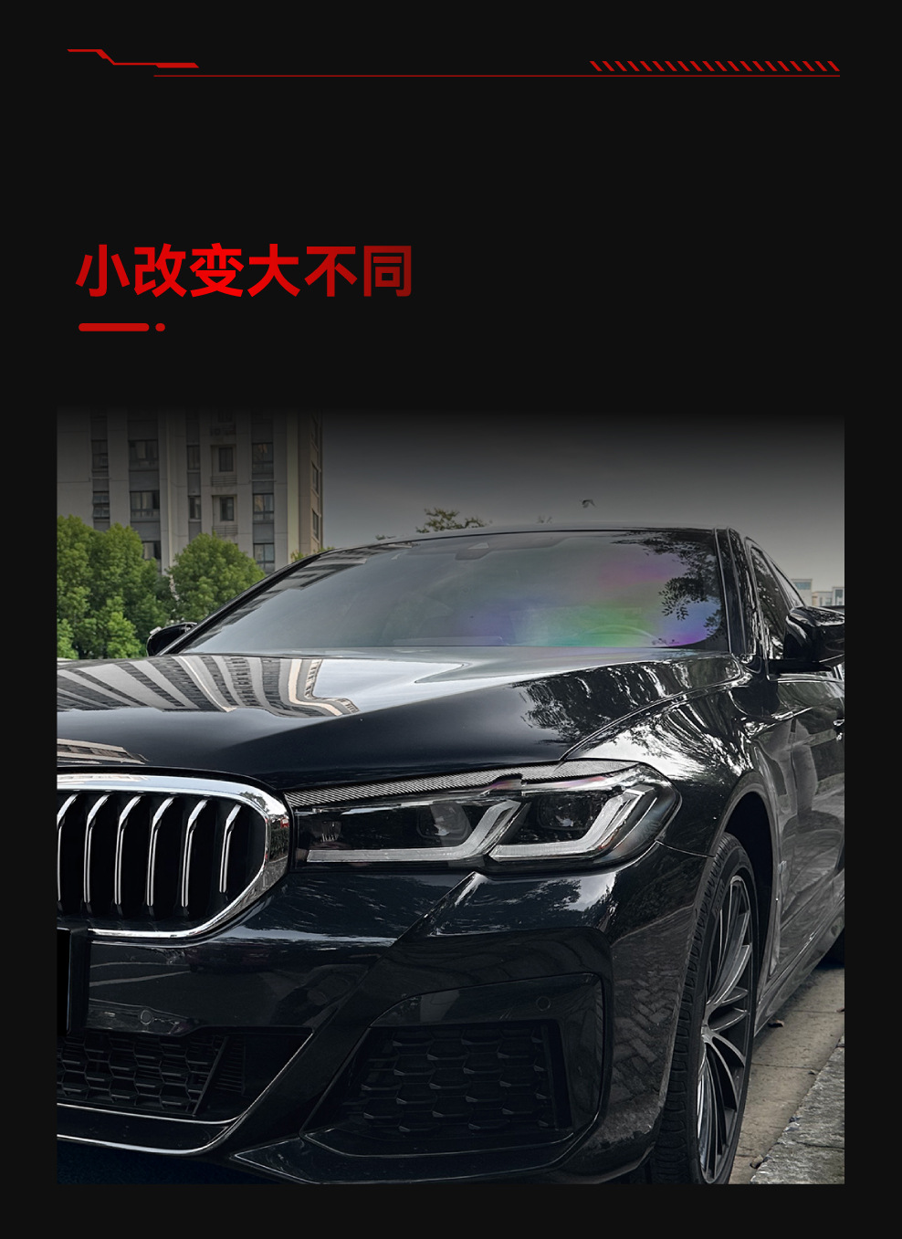 Suitable for 2021-2023 Bmw Bmw 5 Series G30 G31 Headlight Car Light Eyebrow Car Sticker Cross-Border Modification Parts