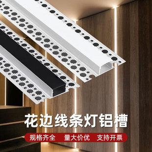 LED预埋批灰线条灯铝槽花边灯槽无主灯工程家装吊顶线型灯铝型材-阿里巴巴