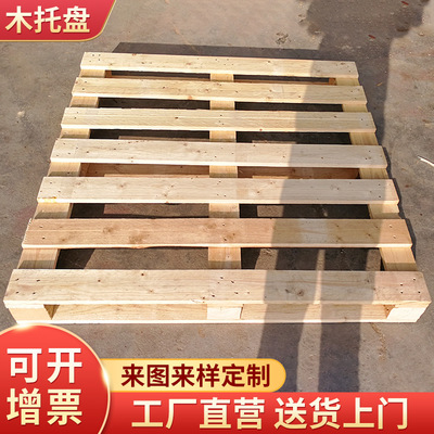 Manufactor supply Gallows Tray Tray Plywood Fumigation Wooden pallets Forklift Tray MLB Tray